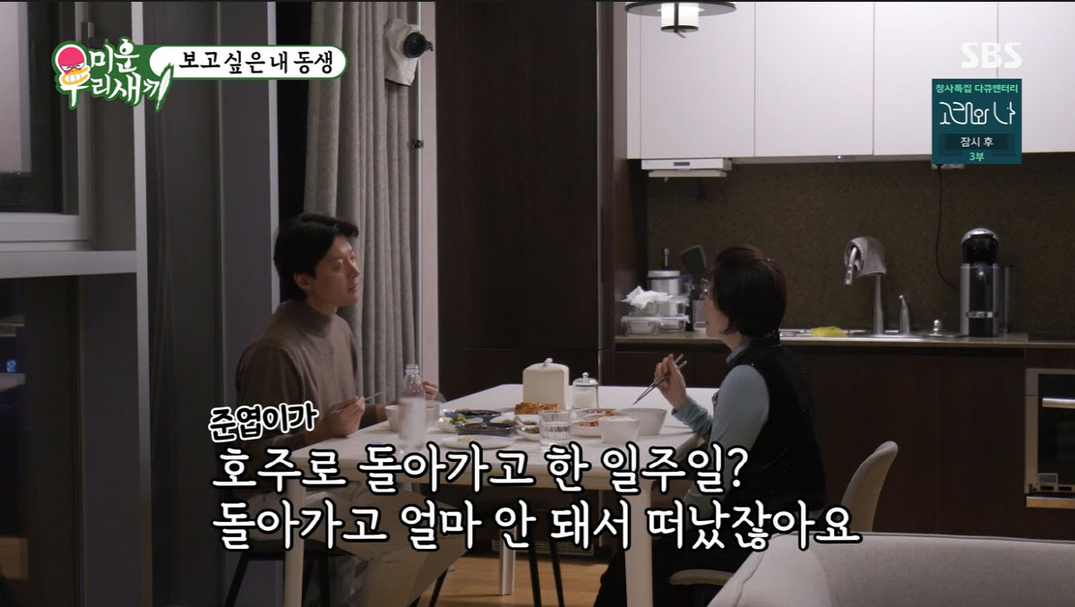 이동건, 15년 전 흉기피습으로 '동생 사망'..."사망 전 갑자기 '사…
