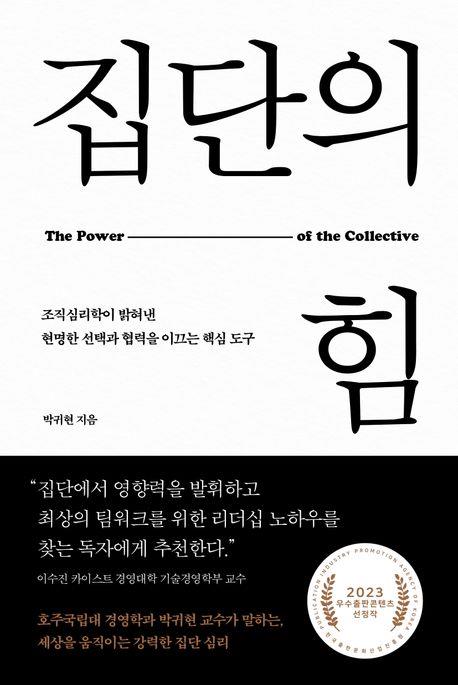 [심심 제공. 재판매 및 DB금지]