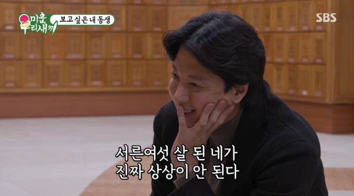 이동건, 딸 로아와 마법같은 하루 예고..최고 15.8%('미우새')[S…