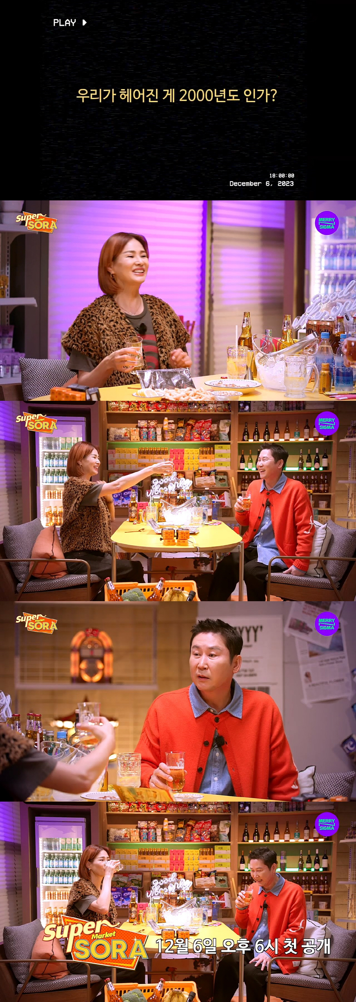 "우리도 할리우드 스타일 가능?"..前연인·부부, ★도 시청자도 불편NO…