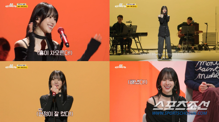 우주소녀 '음색퀸' 설아, 솔로 데뷔 기대되네! '내 귀에 띵곡'서 '명…