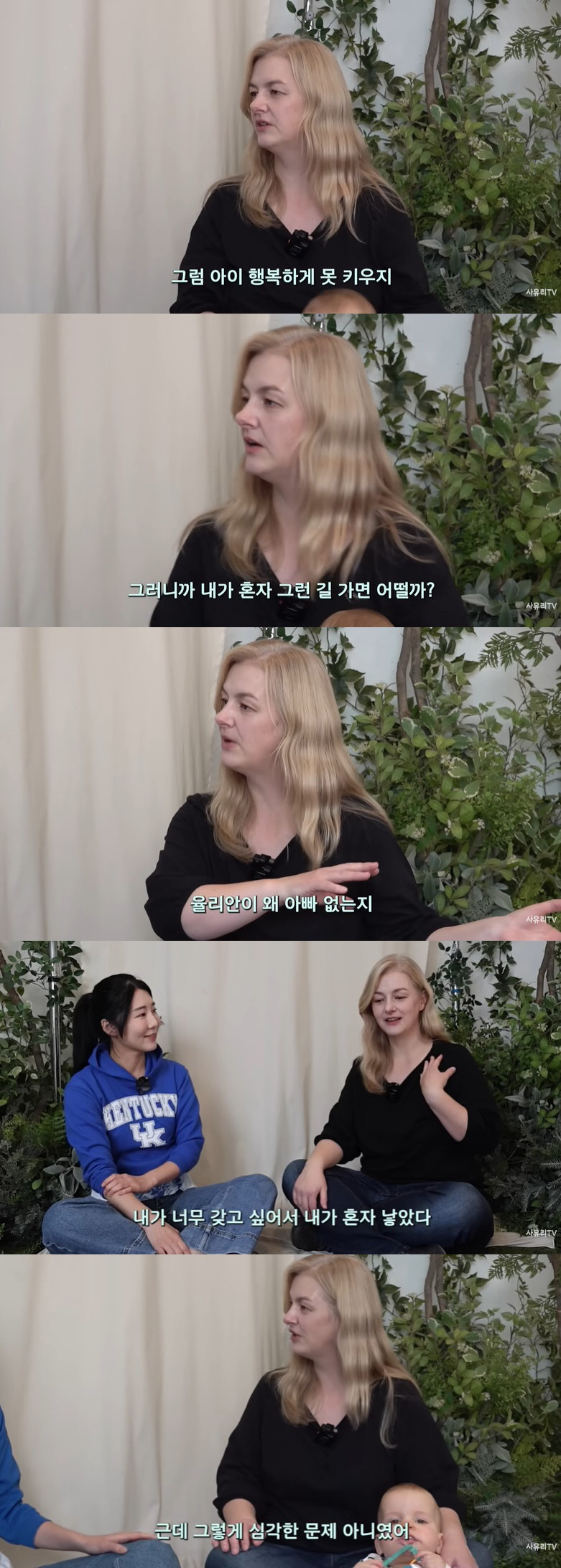 '미수다' 미르야, 사유리 이은 '비혼모' 됐다 "한국인 정자도 생각했지…