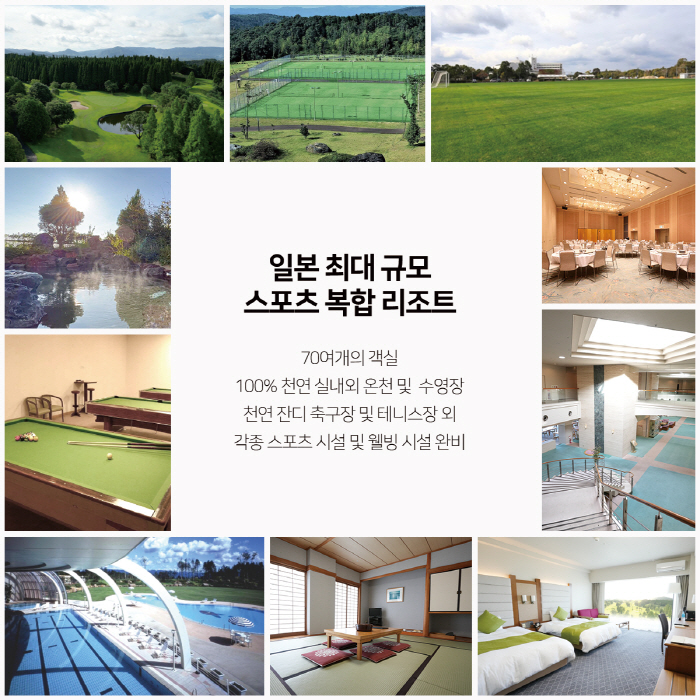 쇼골프 역대급 규모 인수 확정, 日사쓰마골프리조트 직접 운영한다