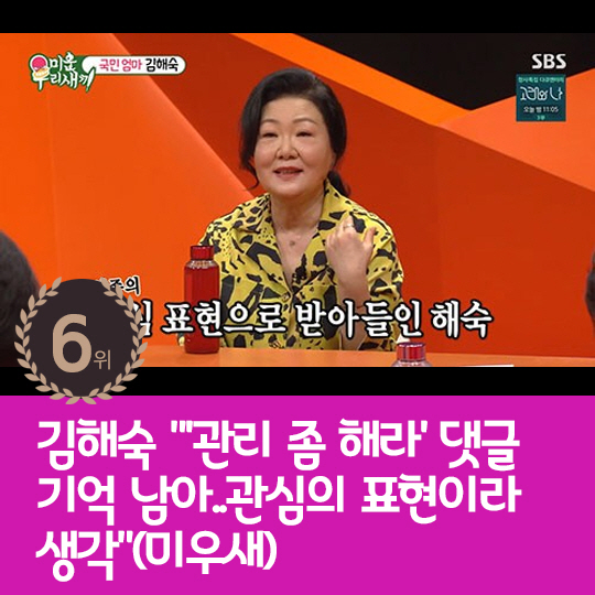 [카드뉴스] 지난주 핫이슈, 지드래곤 '신곡' 예고하나?