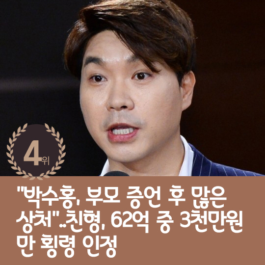 [카드뉴스] 지난주 핫이슈, 지드래곤 '신곡' 예고하나?