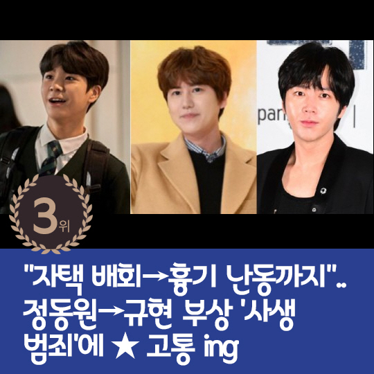 [카드뉴스] 지난주 핫이슈, 지드래곤 '신곡' 예고하나?