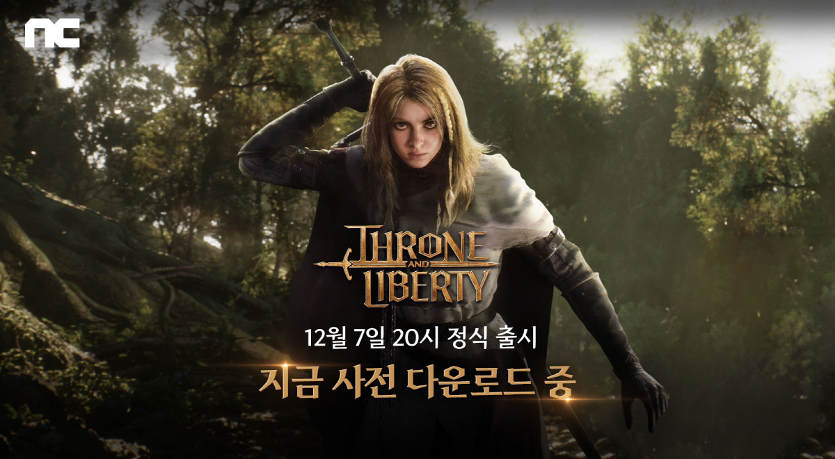 엔씨소프트의 신작 MMORPG 'TL', 4일부터 사전 다운로드 시작