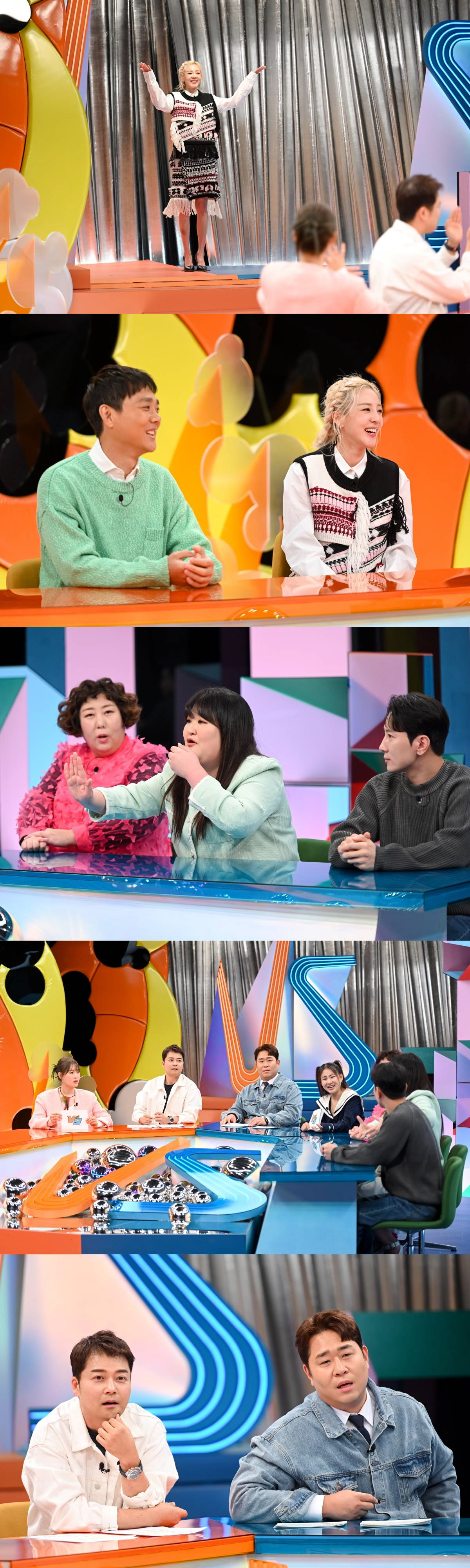 산다라박 "'소식좌' 코쿤 보면 밥맛 떨어져" ('강심장VS')