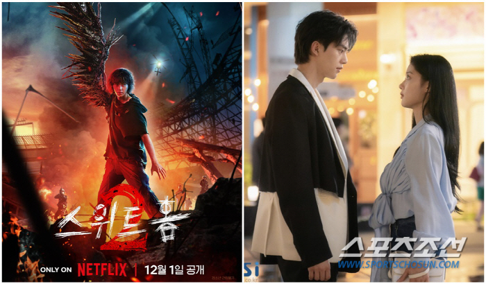 '마이데몬' vs '스위트홈2', 누가 이기든 승자는 '송강'…동남아 차…