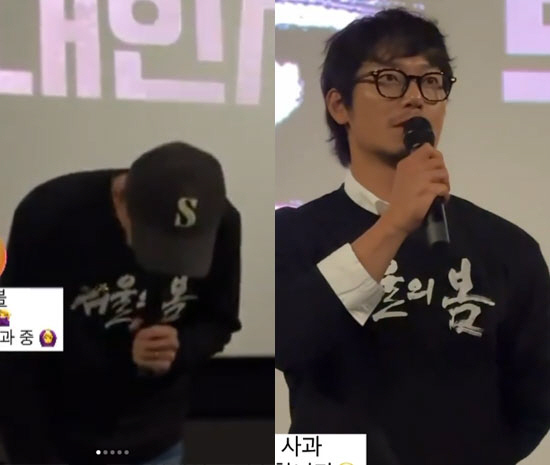 황정민 맴매 대행까지?…'서울의 봄' 대국민 사과하는 특별한 무대인사 […