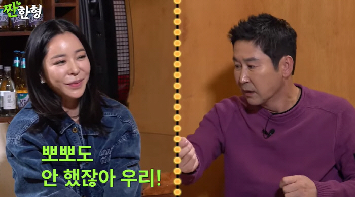 이혜영, 신동엽과 과거 '썸' 폭로 "데이트 3번, 질척대서 헤어져"(짠…