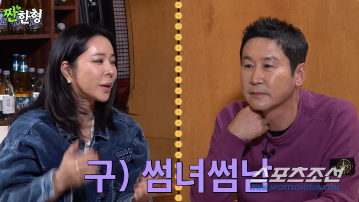 신동엽, 과거 여자들 줄소환? 이소라 이어 '소개팅' 했던 이혜영까지…