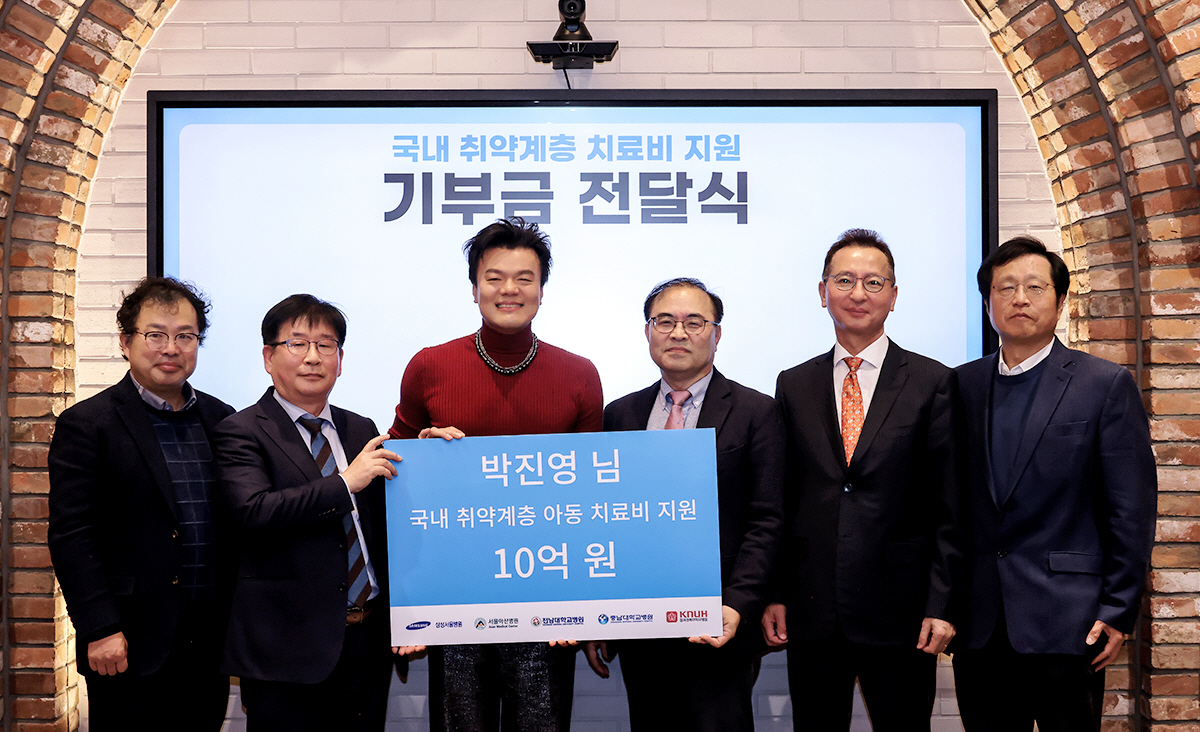 박진영, 취약계층 소아청소년 위해 2년째 10억원 기부 "아빠로서 아이 …