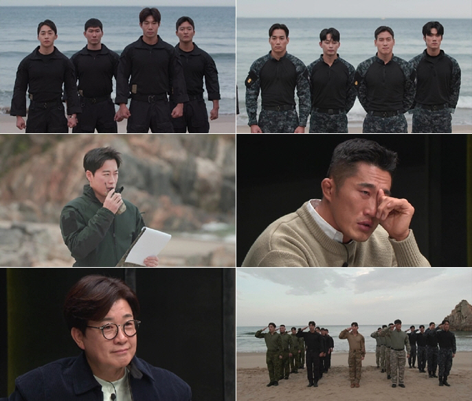 707vsHID, 드디어 우승 발표…현장·스튜디오 모두 눈물바다('강철부…