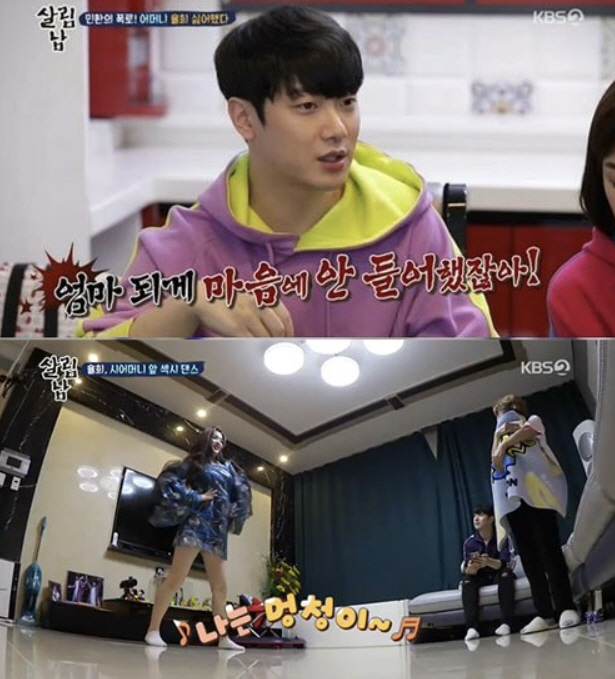 "술만 마시면 부부싸움" 최민환·율희, 예정된 이별이었나..지난 갈등까지…