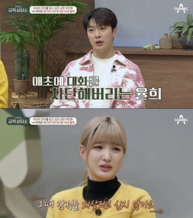 "술만 마시면 부부싸움" 최민환·율희, 예정된 이별이었나..지난 갈등까지…