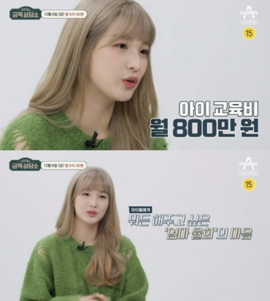 "술만 마시면 부부싸움" 최민환·율희, 예정된 이별이었나..지난 갈등까지…