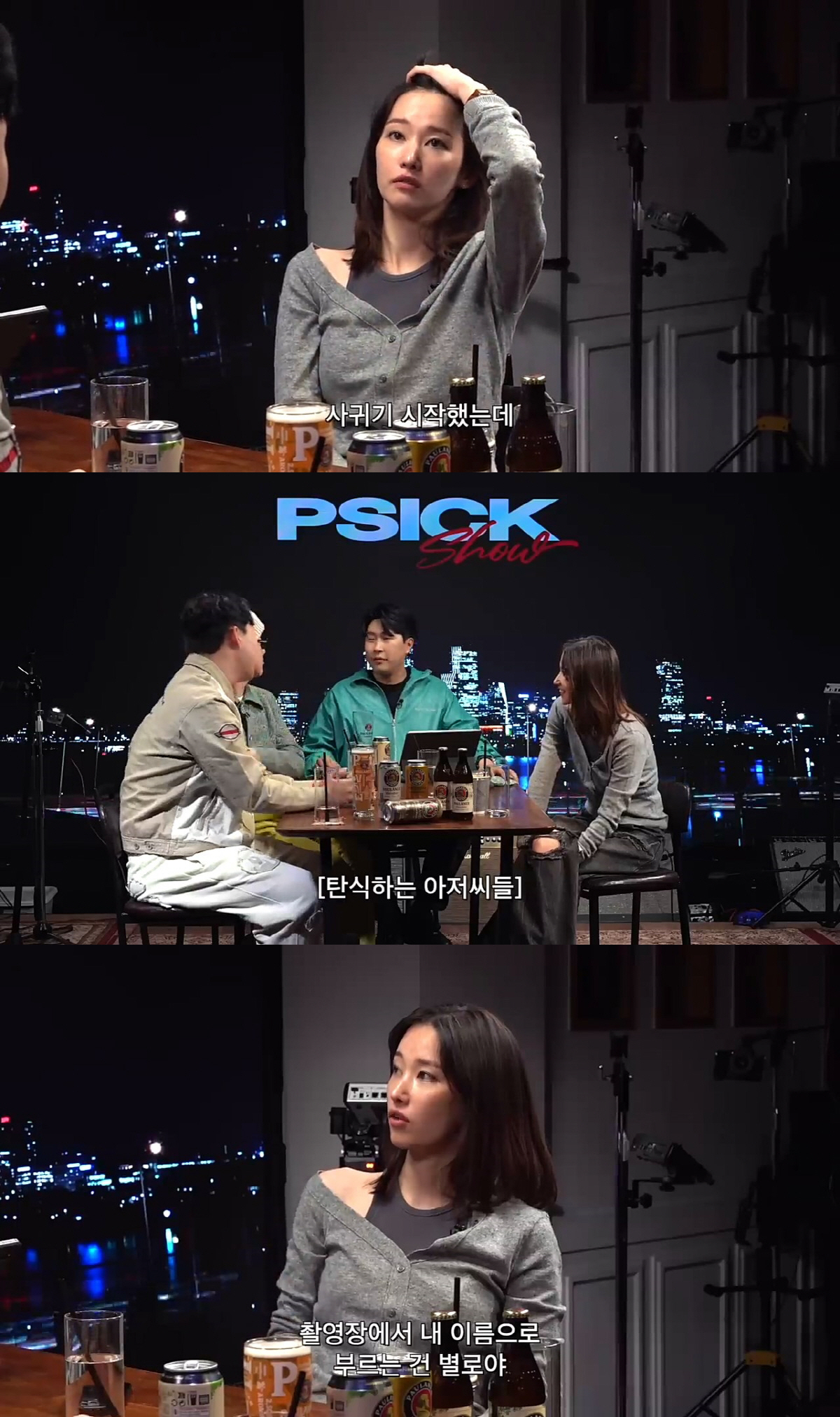 '이충현♥' 전종서 "고백은 한국식 아냐?..그래도 받고 싶어"('피식대…