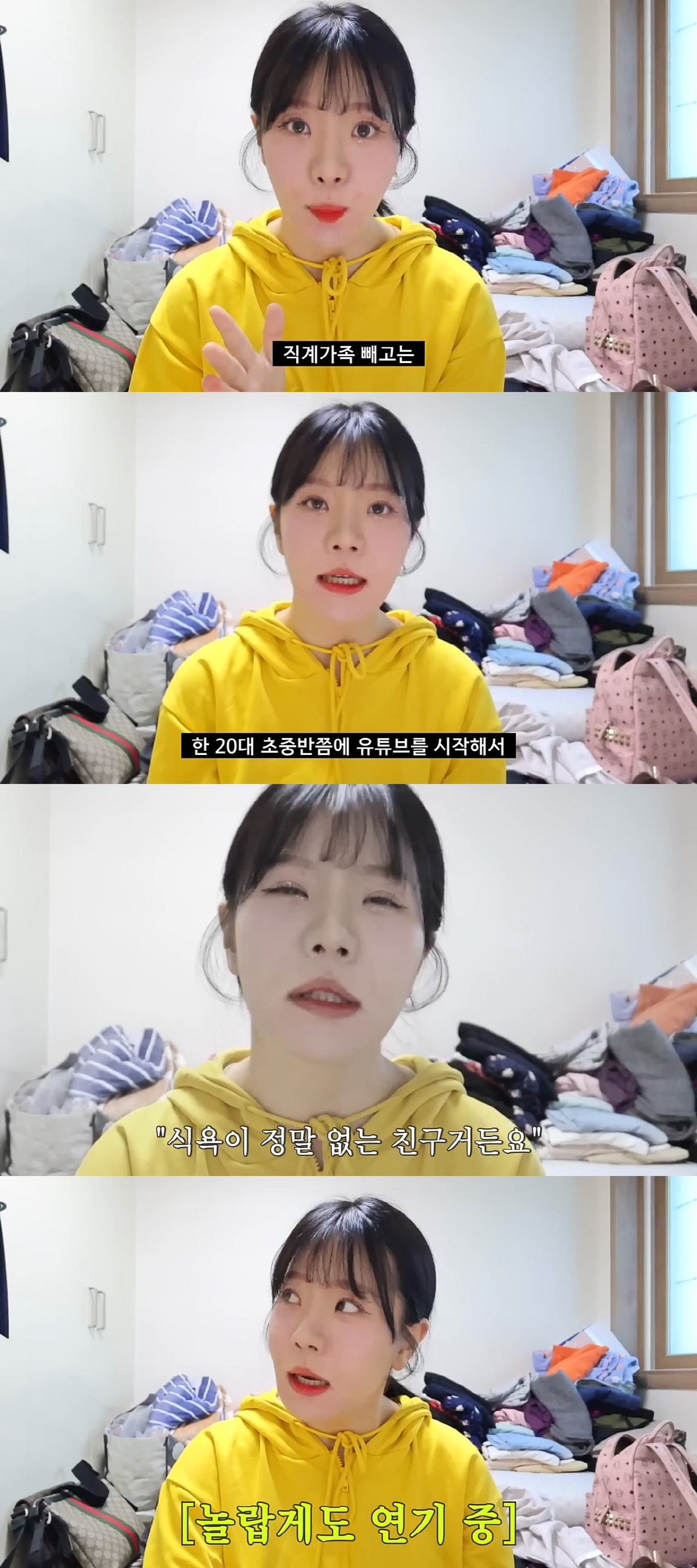 250만 유튜버 나름, 임신·혼인신고 고백.."남편은 내 식욕 몰라, 데…