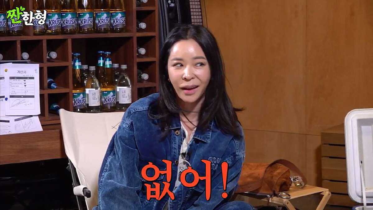 "내 얘기 그만해"..이혜영, 전남편 이상민 대기실 직접 찾아간 진짜 이…