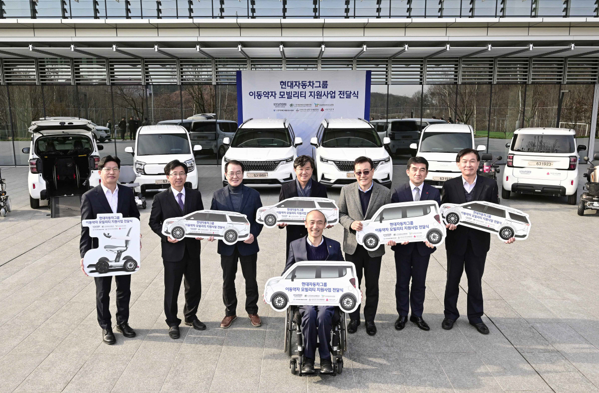 현대차그룹, 모빌리티 지원으로 이동약자 이동권 개선 앞장