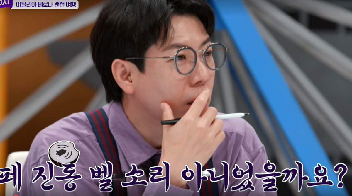 다니엘 린데만 "예비신부, 동해 카페서 처음 만나..종소리 같은게 들렸다…