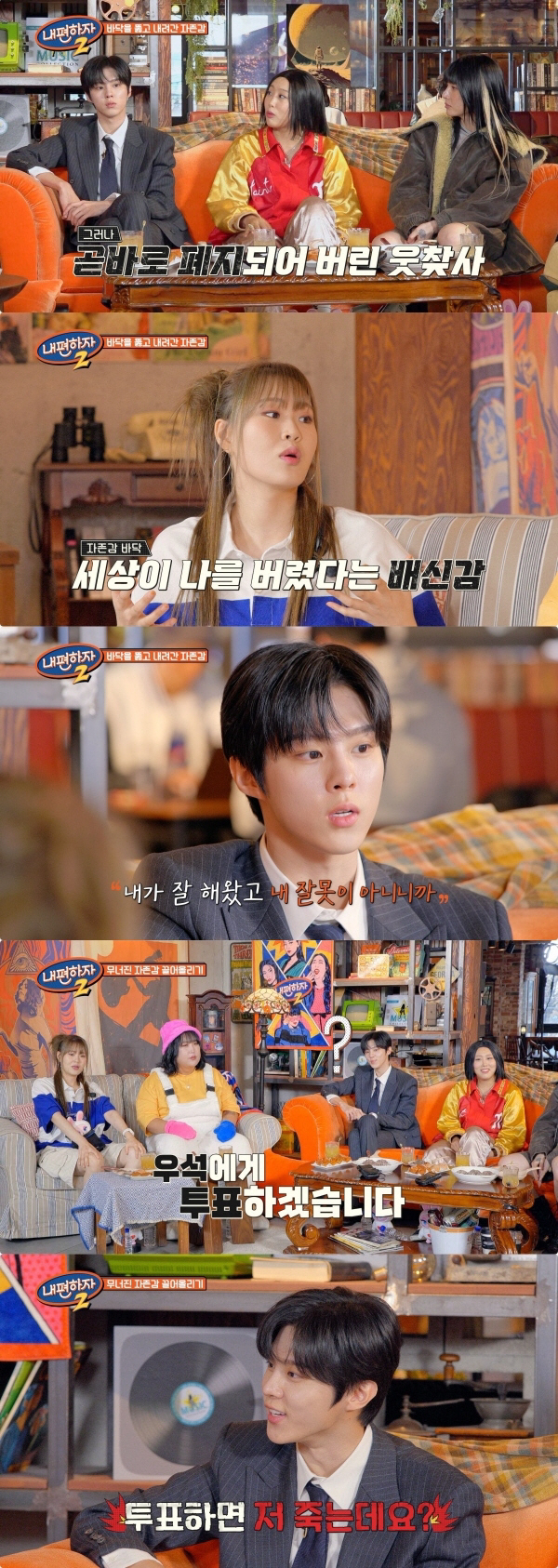 임라라 "부모 반대 무릎쓰고 데뷔..'웃찾시' 없어져 세상 날 등졌다 좌…