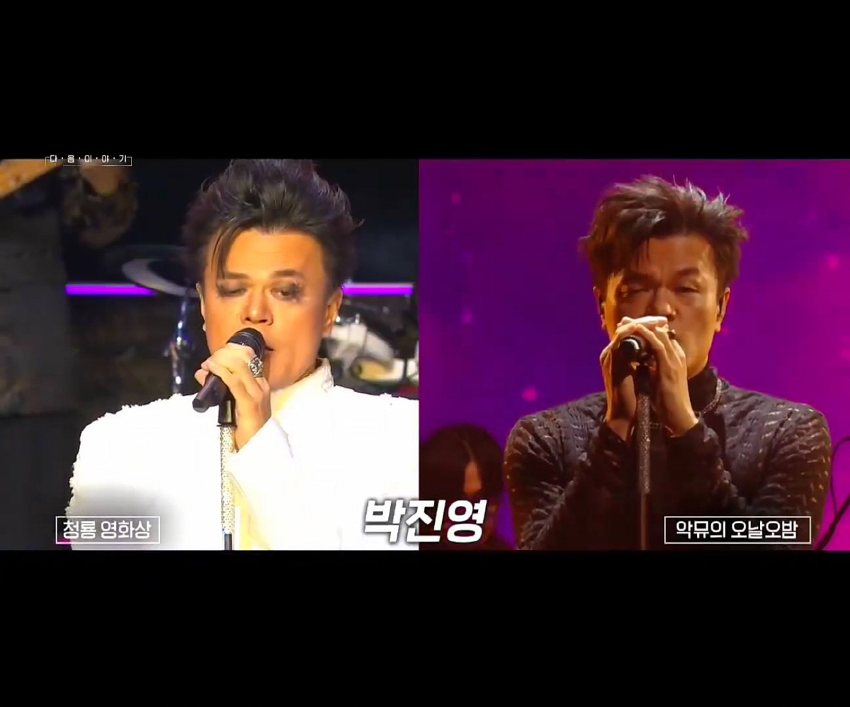 "청룡 설욕무대 안 본사람 없게 해주세요"..박진영, 축하공연 컨디션 난…