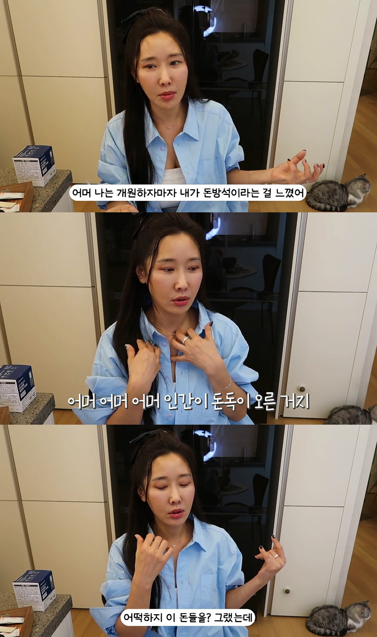 "개원 하자마자 월 4억 벌어"..치과의사 이수진, 돈방석 마다하고 출산…