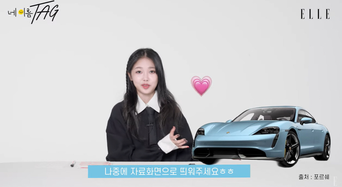 미노이, 억대 '드림카' 자랑 "21세기 신여성으로서 참을 수 없어"