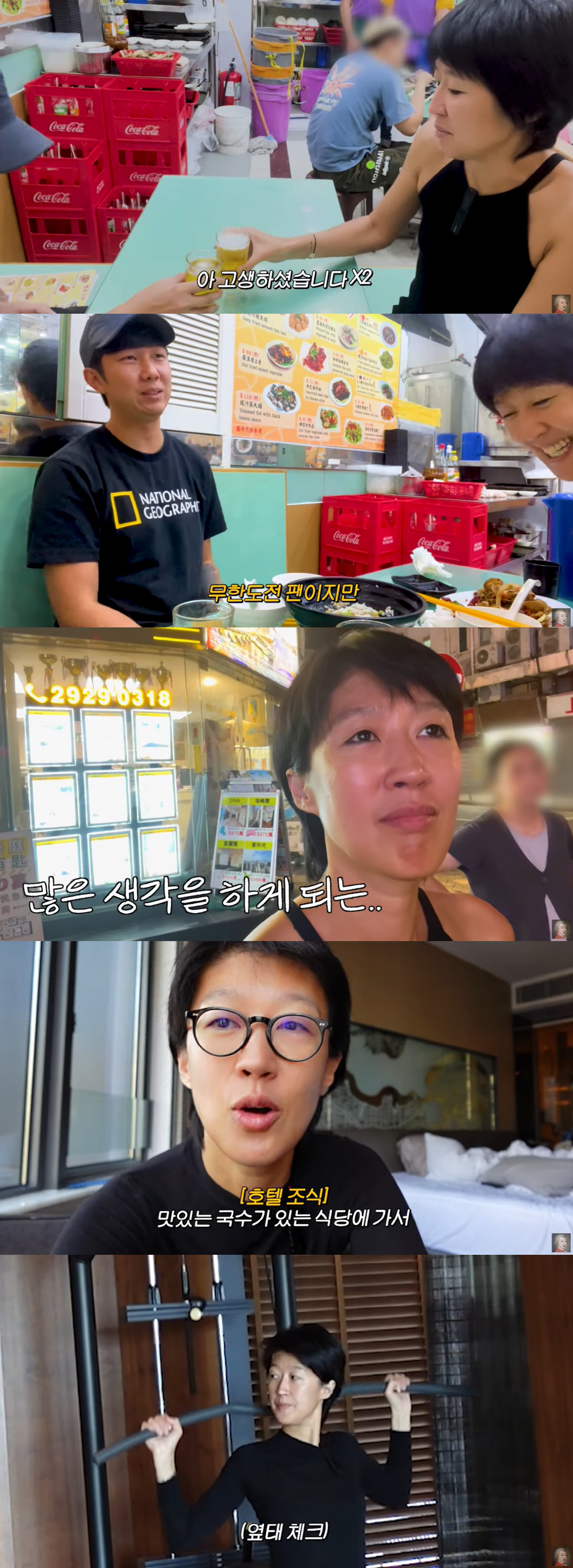 홍진경 "계속 눈물난다" 고백 후..해변서 비키니 입고 '대성통곡' ('…