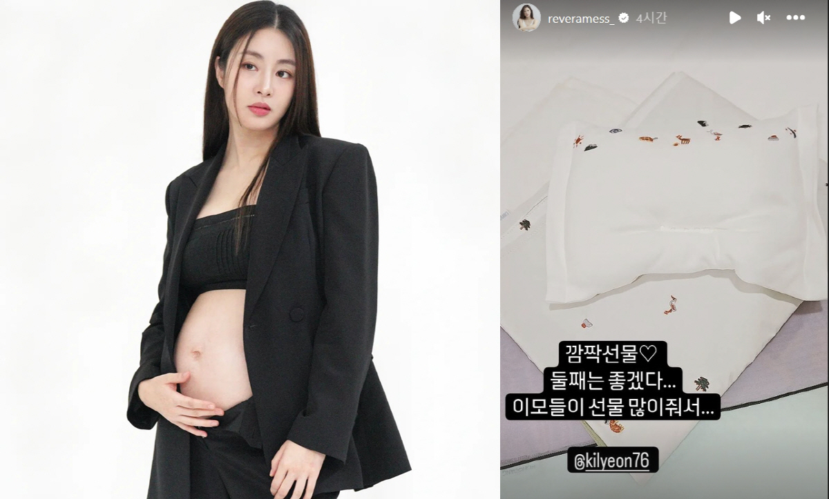 '예비 애둘맘' 강소라 "둘째는 좋겠다, 선물 많아서" 훈훈