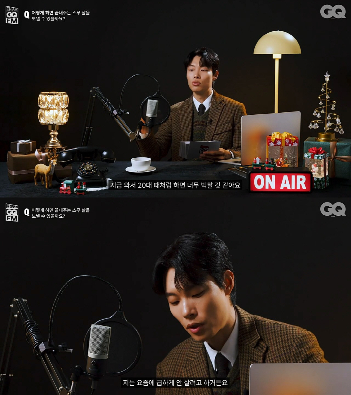 '혜리와 결별' 류준열 근황.."마라톤도 했고 사진전도 열어"('GQ코리…
