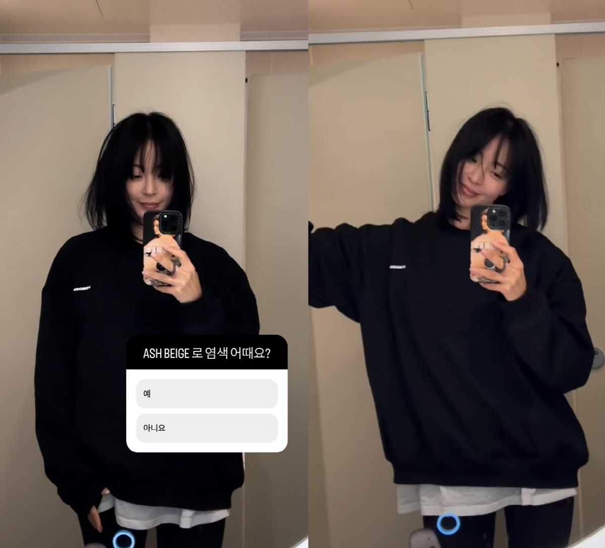 '10세 연하♥' 한예슬, 긴 머리 지겹다더니 싹둑 '더 짧아진 머리'.…