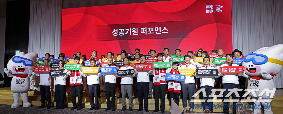 반짝반짝 샤인크루 강원2024 자원봉사단 발대식[오피셜]