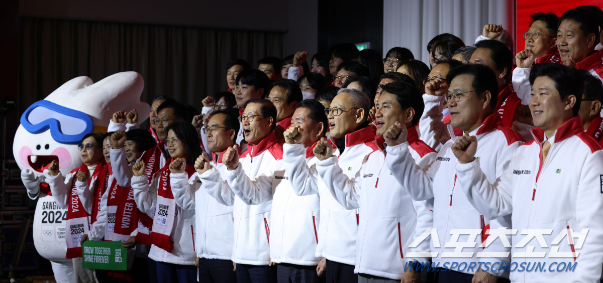 반짝반짝 샤인크루 강원2024 자원봉사단 발대식[오피셜]