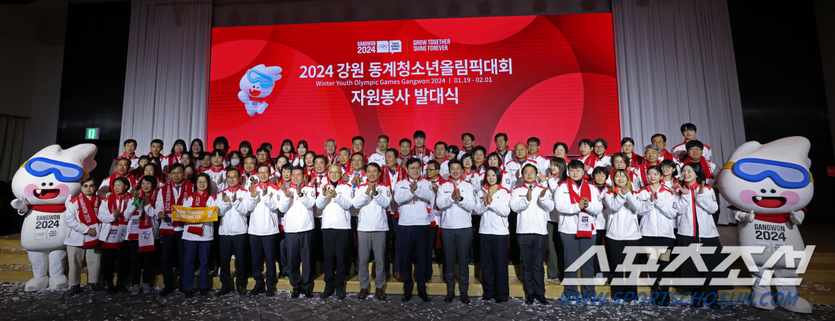 반짝반짝 샤인크루 강원2024 자원봉사단 발대식[오피셜]