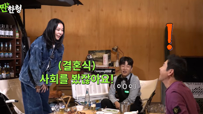 이혜영 폭로 "날 만지려던 썸남 신동엽, 이상민과 결혼식에 사회"(짠한형…