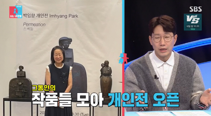 조우종母, 남편 떠난 후 속마음 "난 뭘 해야 되나...혼자 생활 처음"…
