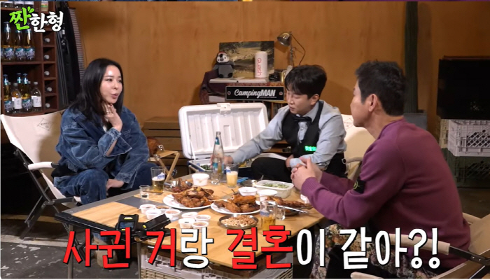 이혜영, 신동엽의 이소라 발언 발끈 "이상민=전 남편, 전 연인과 비교 …