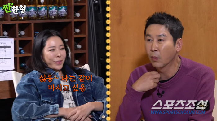 [SC이슈]'젊은 신동엽', 호르몬이 얼마나 왕성했으면…이혜영, "질척질…
