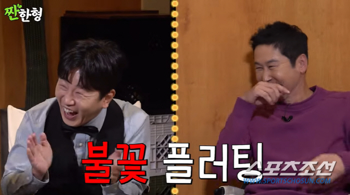 [SC이슈]'젊은 신동엽', 호르몬이 얼마나 왕성했으면…이혜영, "질척질…