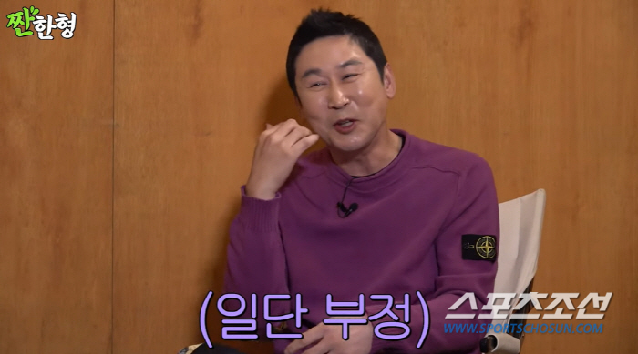 [SC이슈]'젊은 신동엽', 호르몬이 얼마나 왕성했으면…이혜영, "질척질…