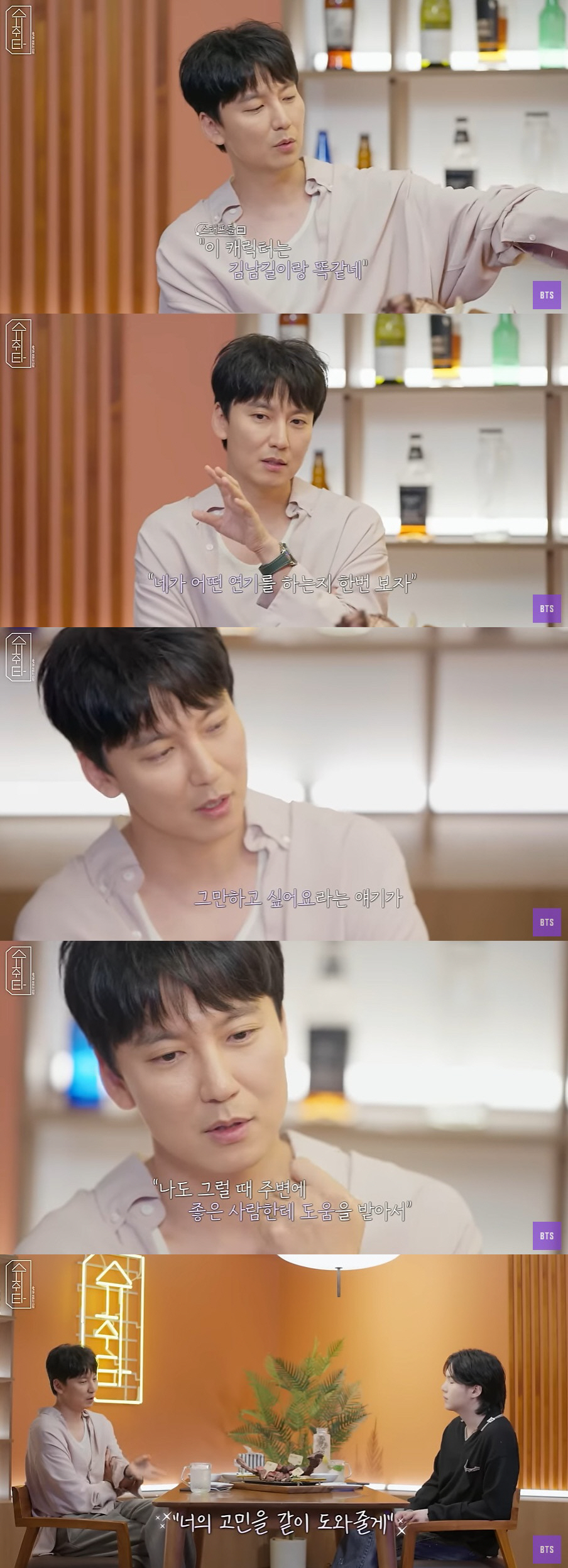 김남길 "교통사고로 6개월 입원 후 대사 못 외워, 후유증 30년 가는 …