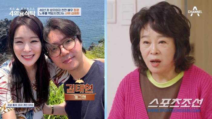 차태현, 父 사업 실패로 28평에 8명이 살아…성공 뒤 母에 여의도 아파…