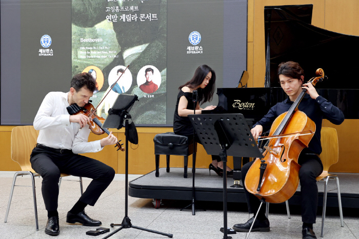 피아니스트 손열음 '고잉홈프로젝트', 세브란스 게릴라 콘서트 성료