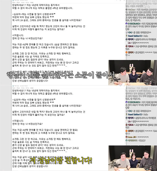 [SC이슈]배정남, 나영석 PD에게 손절 당했나? '스페인 하숙' 이후 …
