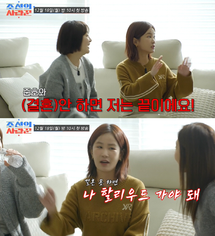 김지민, 벼랑끝 심경 “♥김준호와 결혼 못 하면 난 끝..갈 데가 없다”…