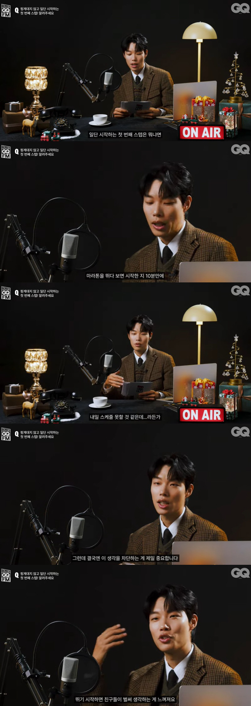 류준열, MBTI 트라우마 고백 "태어날 때부터 생겨, 공감 못한다"