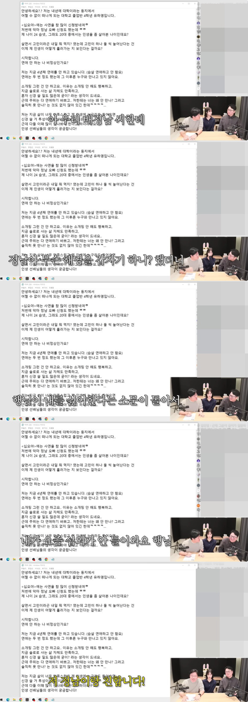 나영석PD, 배정남 손절설 끝낸다…오늘(5일) 해명 방송 예고 [공식]